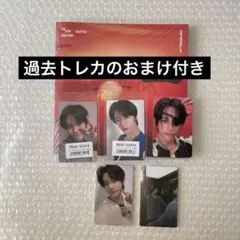 TXT TOGETHER Afterglow トレカ　ボムギュ　まとめ売り　新品
