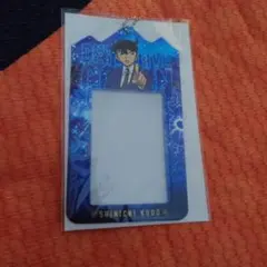 ★アクリルカードホルダー　工藤新一