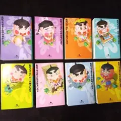 おぼっちゃまくん 全8巻セット 小林よしのり 幻冬舎文庫