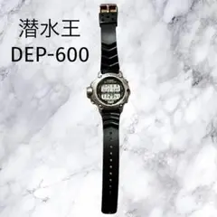 ☆CASIO☆ カシオ潜水王DEP-600フルメタルケース 美品】カシオ潜水王DEP-600フルメタルケース - メルカリ