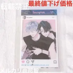 高崎ぼすこ メテオリックミルキーナイト ホーリンラブ特典 クリアカード