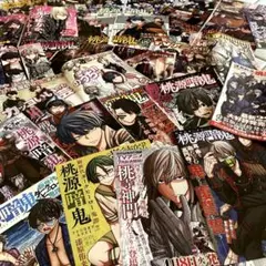桃源暗鬼　巻頭カラー　センターカラー　切り抜き　少年チャンピオン