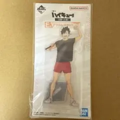 一番くじ ハイキュー！！ 全国への道 E賞 アクリルスタンド 黒尾鉄朗