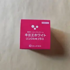 【新品未開封】キミエホワイトリンクルプラス2個　使用期限2025.12 キミエホワイト リンクルプラス｜Yahoo!フリマ（旧PayPayフリマ）