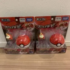 2個 ポケットモンスター モンコレ ポケデルゼ ホゲータ