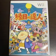 Wii 縁日の達人