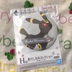 一番くじ fantasy closet H賞 身だしなみコレクション ブラッキー
