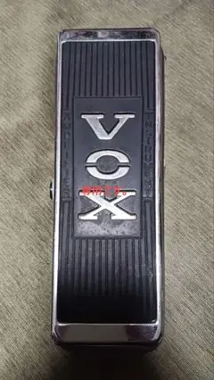 Vox V848 FAB FOUR LIMITED ワウペダル　300台限定仕様 Vox V848 FAB FOUR LIMITED ワウペダル 300台限定仕様 - メルカリ