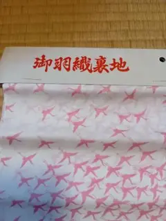 Item thumbnail for item 92493d19-722a-4861-b0ae-1fea51c72af7