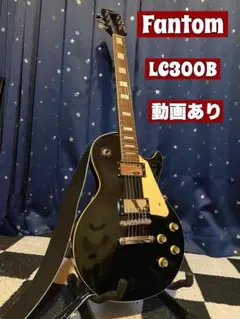Fantom LP CUSTOM type マツモク 国産 ビンテージ maxresdefault.jpg?sqp=-