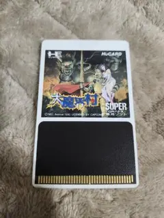 2025年最新】pcエンジン 大魔界村の人気アイテム - メルカリ