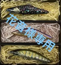 ステイゴールド ミノー 60mm 3個セット