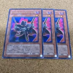 遊戯王　インフェルニティリベンジャー　字レア　3枚　No.1327
