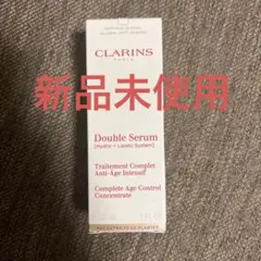 新品未使用 クラランス ダブル セーラム EX 30ml