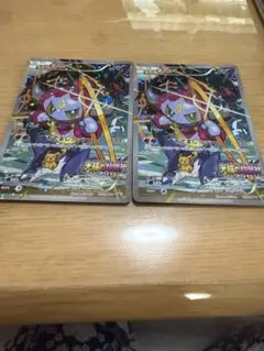 フーパ：光輪の超魔神 フーパ 入場者プレゼント 2枚セット
