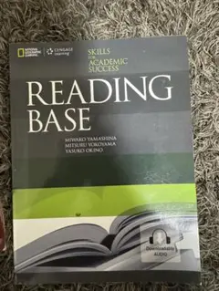 READING BASE 宮下美和子 他