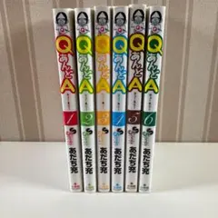 QあんどA