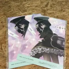 2025年最新】乾紗寿叶ポスターの人気アイテム - メルカリ