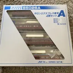 【4200】Nゲージ KATO サロンエクスプレス東京 7両セット　ジャンク Amazon | Nゲージ 10-155 サロンエクスプレス東京 (7両) | 鉄道