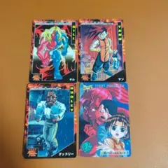 ストリートファイター　カードダス4枚セット