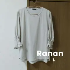 【Ranan】ベージュ ギャザー入り五分袖チュニック L