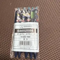 Item thumbnail for item 780514eb-b878-4a37-8d73-3c00343590e9