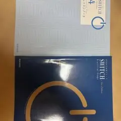 SWITCH