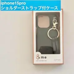 【新品】エレコム iPhone15Pro スマホケース ショルダーストラップ付