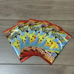 即日発送☆ポケモンカード マクドナルド ハッピーセット2025 5パック