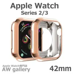 アップルウォッチ 45 対応 保護ケース 42 カバー ゴールドピンク