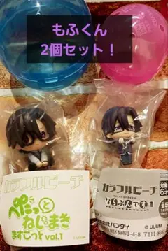 送料込★新品未開封★からぴち　もふくん　2個セット！！