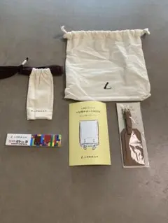 新品未使用　土屋鞄　ランドセル保存袋&ネイムタグ&ノベルティー