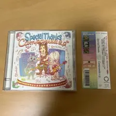 SpecialThanks Campanula e.p.