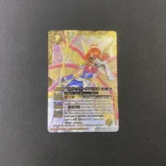 【レリーフなし】アルティメット・ヴァリエル ウエハース仕様