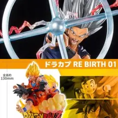 【未開封】フィギュアーツzero 孫悟空ビースト　魔貫光殺砲 フィギュアーツZERO [超激戦] 孫悟飯ビースト-魔貫光殺砲