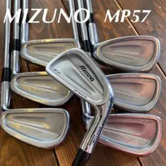 ミズノMP57 アイアン 4〜P 7本セット