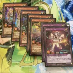 遊戯王ラッシュデュエル　夢中デッキパーツ　7枚　全シークレット