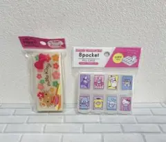 【〜送料無料〜】サンリオ*小物入れ*2個セット*新品