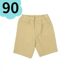 新品 ベビーパンツ ベージュ 男の子 90