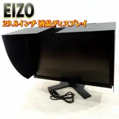 【定価2万】モニター 遮光フード CH2400 Amazon | EIZO ColorEdge CS2420専用遮光フード CH2400 | EIZO