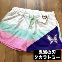 【新品】タカラトミー 鬼滅の刃 胡蝶しのぶ なりきり ハーフパンツ 女の子 女性