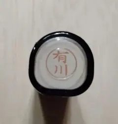 Item thumbnail for item 80fff8f3-e940-4cf6-9131-0e34b177758b