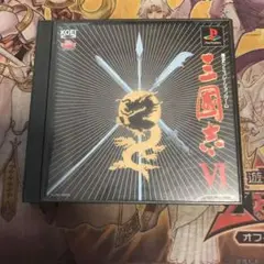 三國志Ⅵ ps1 ソフト