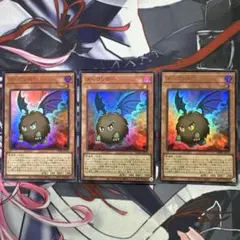 遊戯王 ダークリボー ウルトラ 3枚セット VJMP-JP270