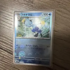 フタチマル モンスターボールミラー　スリーブ入り　即日発送✨まとめ買い割引有✨