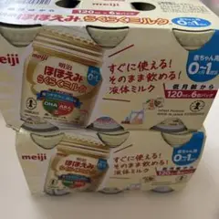 明治 ほほえみらくらくミルク 120ml×6缶