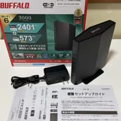 ほぼ新品 WSR-3000AX4P-BK