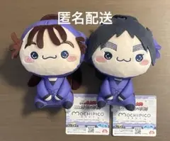 もちぴこぬいぐるみ　劇場版 忍たま乱太郎 ドクタケ忍者隊最強の軍師　久々知 兵助