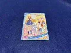 ひみつのアイプリ　リング3弾　セーラーカジュアルマリン　みつき