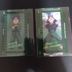 【8/20まで】忍たま フィルム風コレクション 潮江文次郎